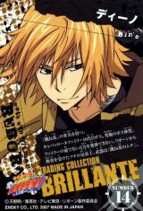 BUY NEW reborn - 178446 Premium Anime Print Poster